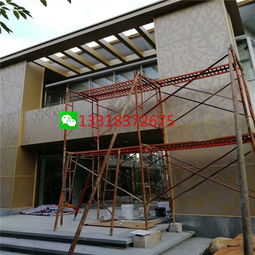 鋁單板與雕花鏤空造型 現代建筑裝飾的藝術與科技融合